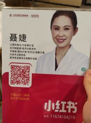 -上海华美医疗美容医院