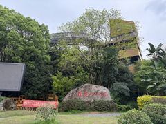 -福道