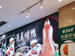 -紫光园(劲松店)