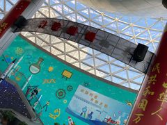 -陕西自然博物馆