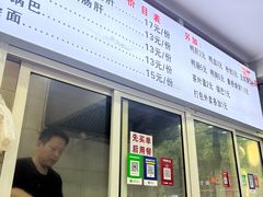-金原鸭血粉丝汤(马群分店)