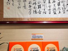 -杜记甜食(大众巷店)