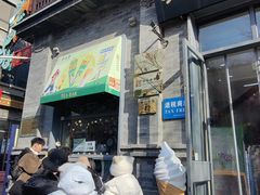-吴裕泰茶庄(前门大街店)