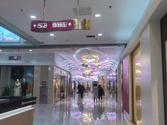 -方恒购物中心(望京小街店)
