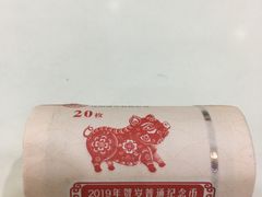 -中国工商银行(深圳红围支行)