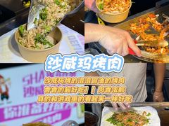 -大学城夜市