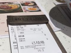 -添饭茶餐厅(天悦龙庭店)