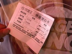 -汉堡王(徐汇绿地缤纷店)