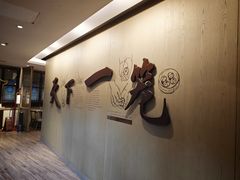 -南翔馒头店(豫园店)