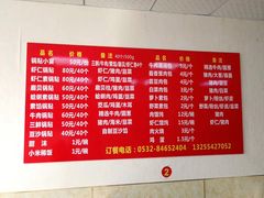 -三盛楼饭店(四流中路店)