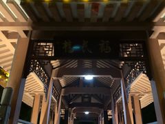 -柳侯公园