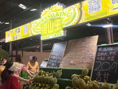 -曼阁市场水果批发市场