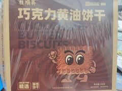 -芦庄子桂顺斋(和平路总店)