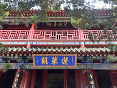 -蓬莱阁景区