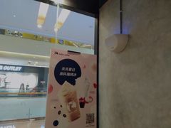 -瑞幸咖啡(龙湖北城天街北馆店)