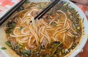 Spicy Beef Noodle Soup