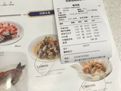 账单-贴阁碧(百丈东路店)