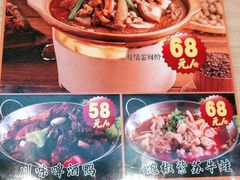 -拌粉君·江西小炒(石厦时代店)
