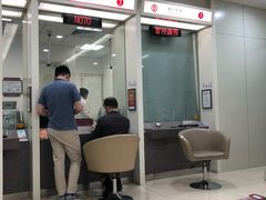 -中国银行(上海市柳州路支行)