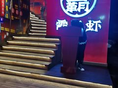 -霸王虾·小龙虾香辣蟹(玉林店)