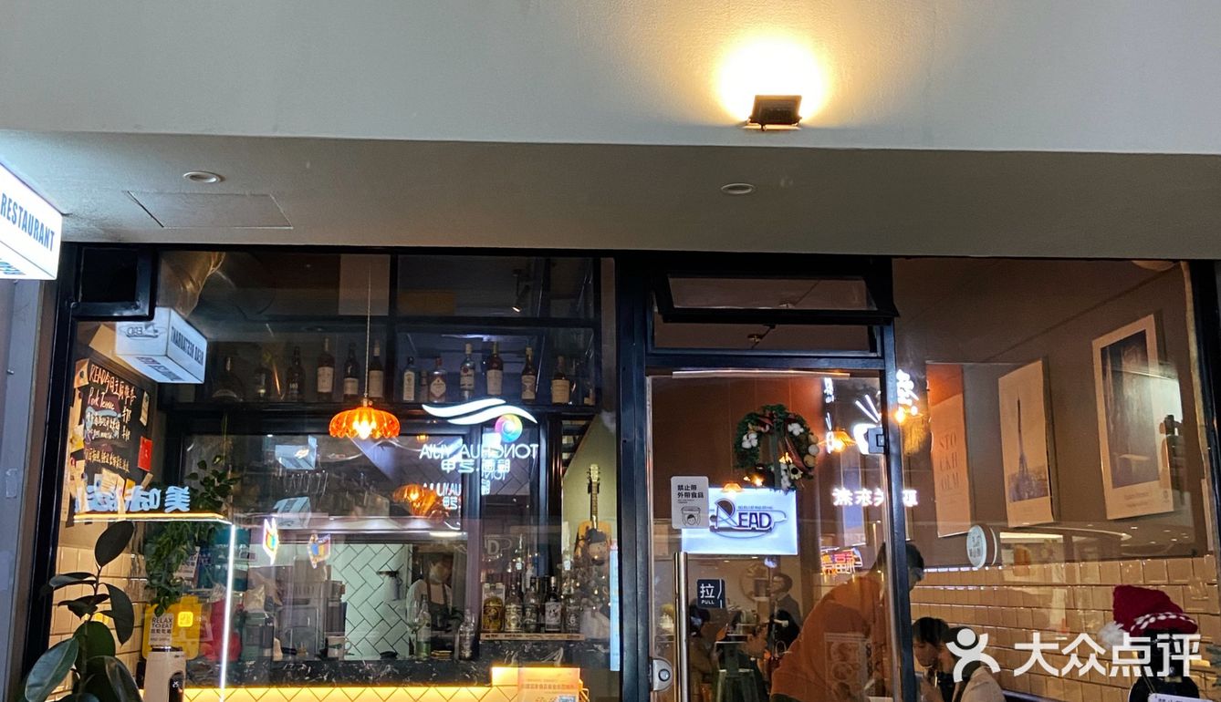 厦门探店 | 我心中Top.1的浪漫西餐厅🌹