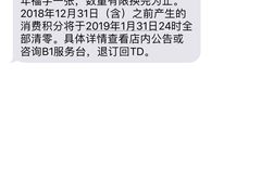 -远洋未来汇