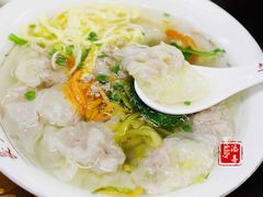 -长人馄饨铺(解放街店)