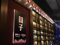 -CIRCLE·酒吧(第一国际店)