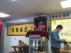 大堂-盛京美食佳坛肉馆(沈阳总店)