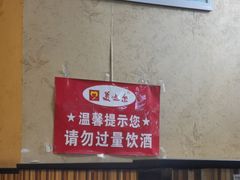 -美达尔烧烤海鲜家常菜(泰山路店)
