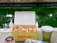 -环城公园