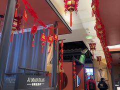 -将军府·鸡毛店(武侯祠店)