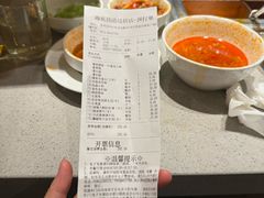 -海底捞火锅(团结桥店)