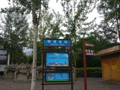 -丹噶尔古城