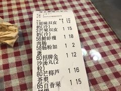 账单-超琪星·咖啡简餐(川音店)