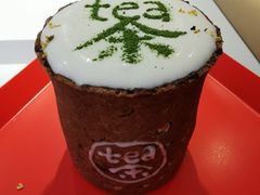 -茶是一枝花泡茶店