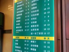 -1点点(西山万达金街店)
