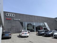 -苏州中迪奥迪4S店(松陵店)