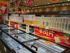 -AEON超市(永旺梦乐城泰达店)