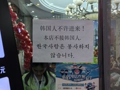 -平壤馆(西塔街店)