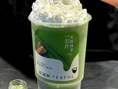 -星满杯TEAFUL(罗湖东门店)