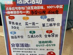 -ChanDu躔度咖啡(灯塔店)