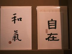 -不舍昼夜咖啡馆