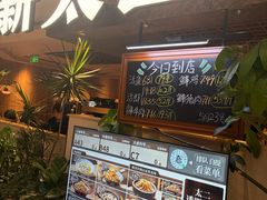 -新太二·鲜料川菜(晶耀前滩店)