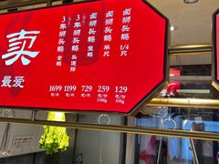 -丰盛里