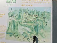 -北京上方山国家森林公园