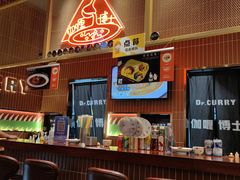 -伽喱博士 Dr.CURRY咖喱饭(太阳宫咖喱店)