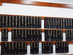 -随柳居·苏式小吃(建新巷店)