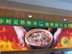 -华记煲仔华·煲仔饭(三元里万科里店)