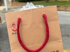 -巢娭毑月饼店(洞井路店)
